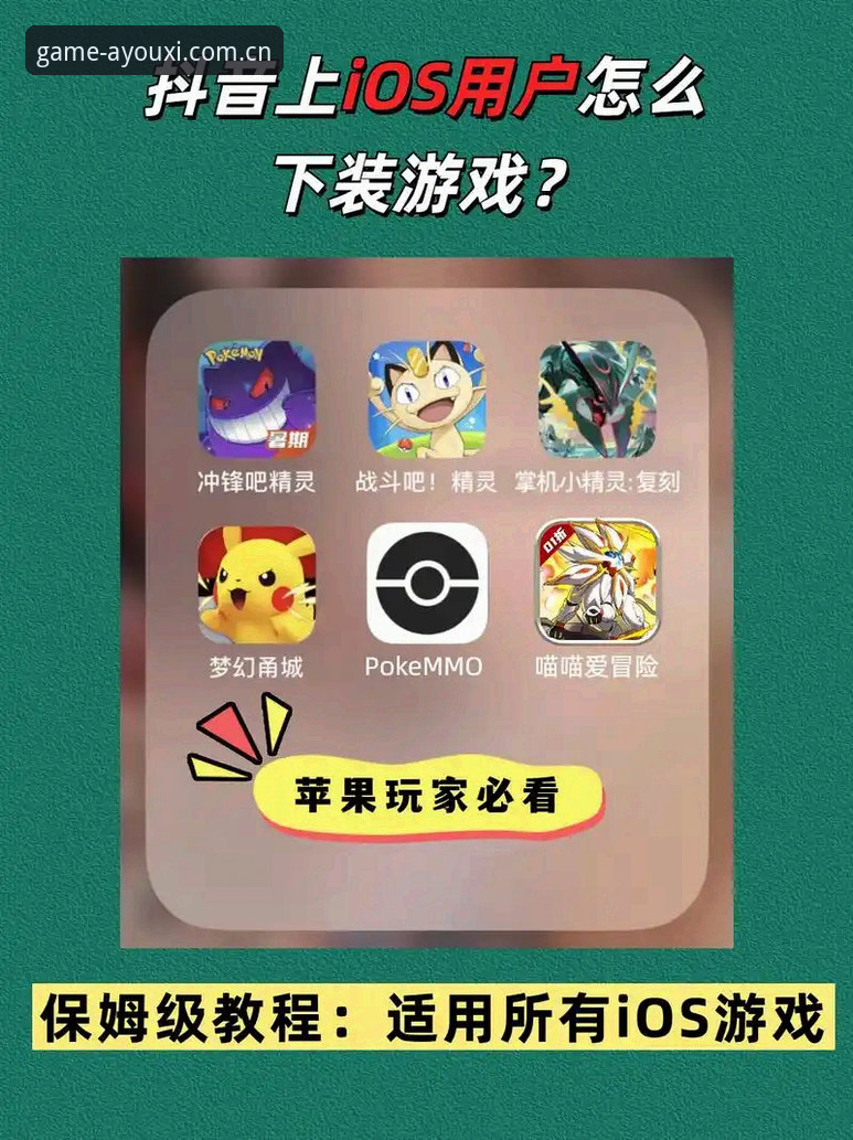 爱游戏APP下载功能详解：老用户亲测的5个实用技巧与必备知识
