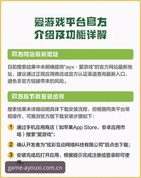 爱游戏官方平台的新手活动到底值不值得参加？