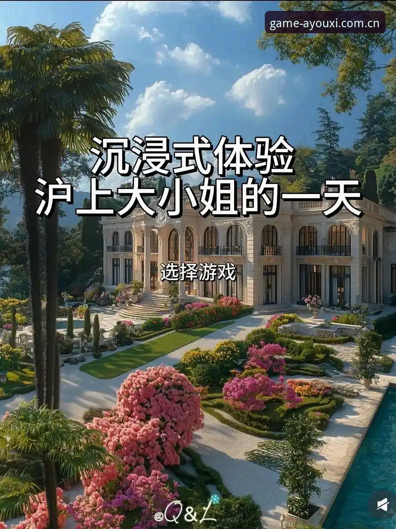 爱游戏官方平台iOS注册深度评测：突破边界的沉浸式体验新篇章