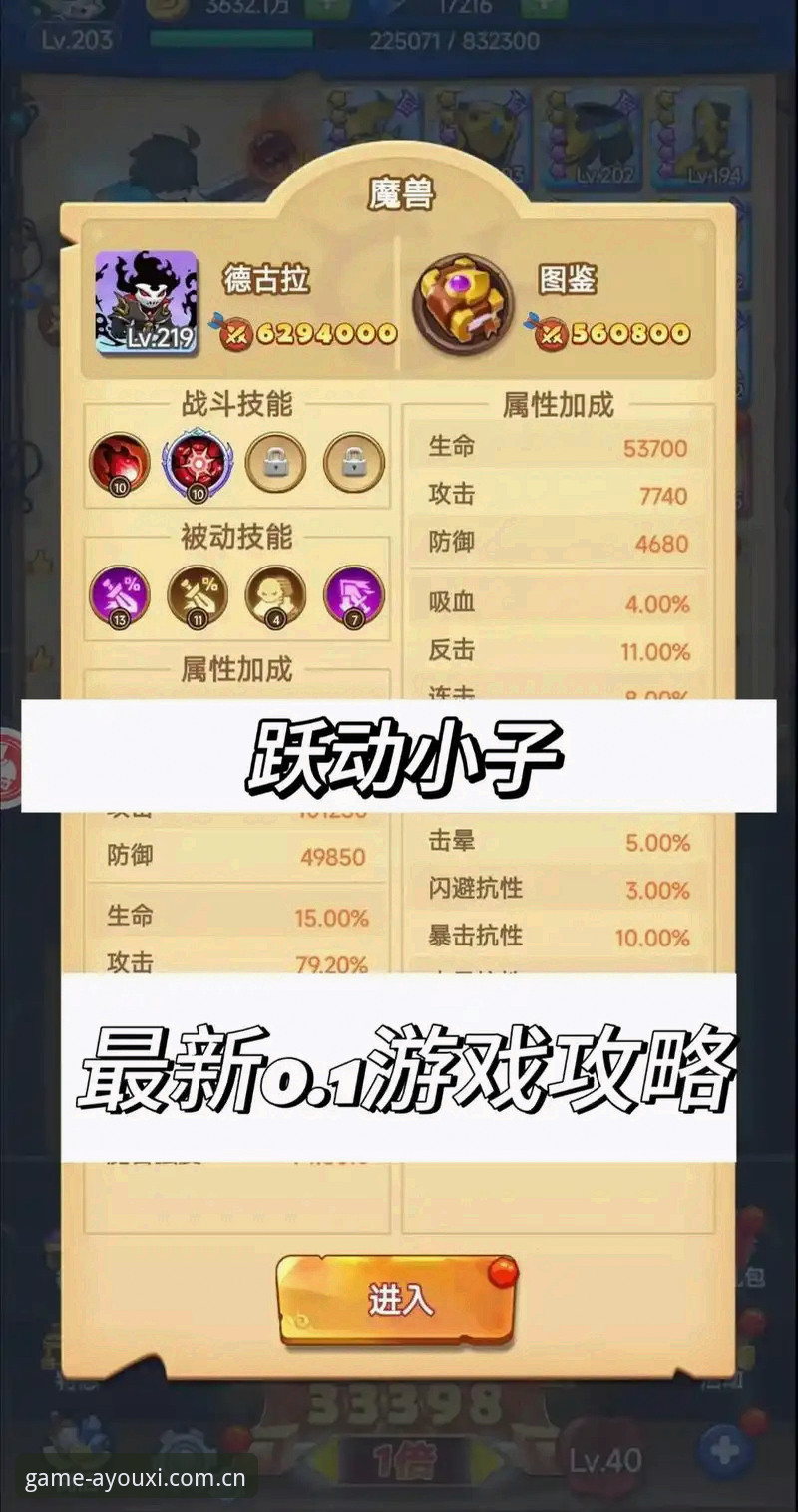 新手直接注册vs先看攻略：爱游戏新手活动参与哪种方式更划算？